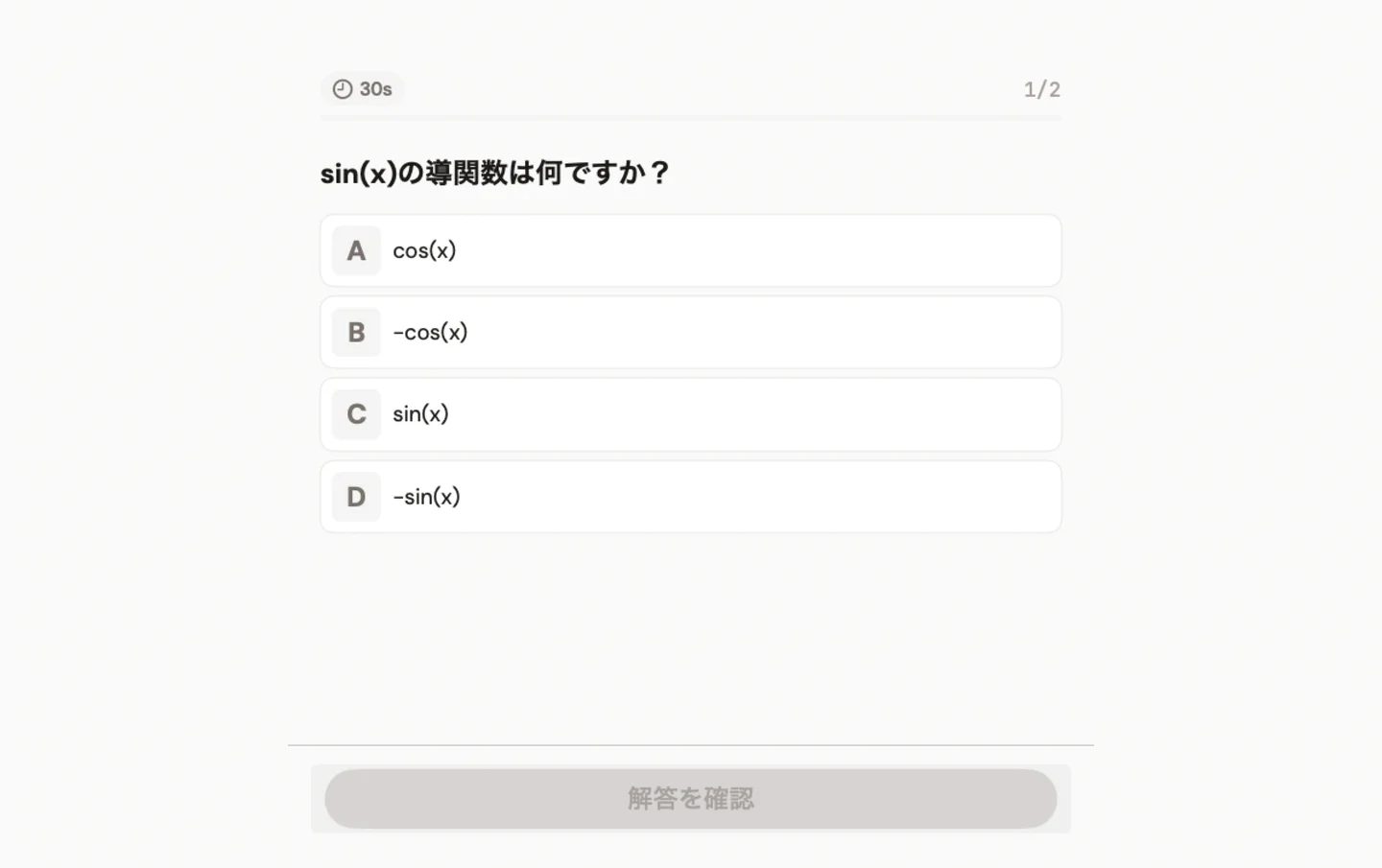 Brainfold — アイデアを試してみる · Mac (ja)