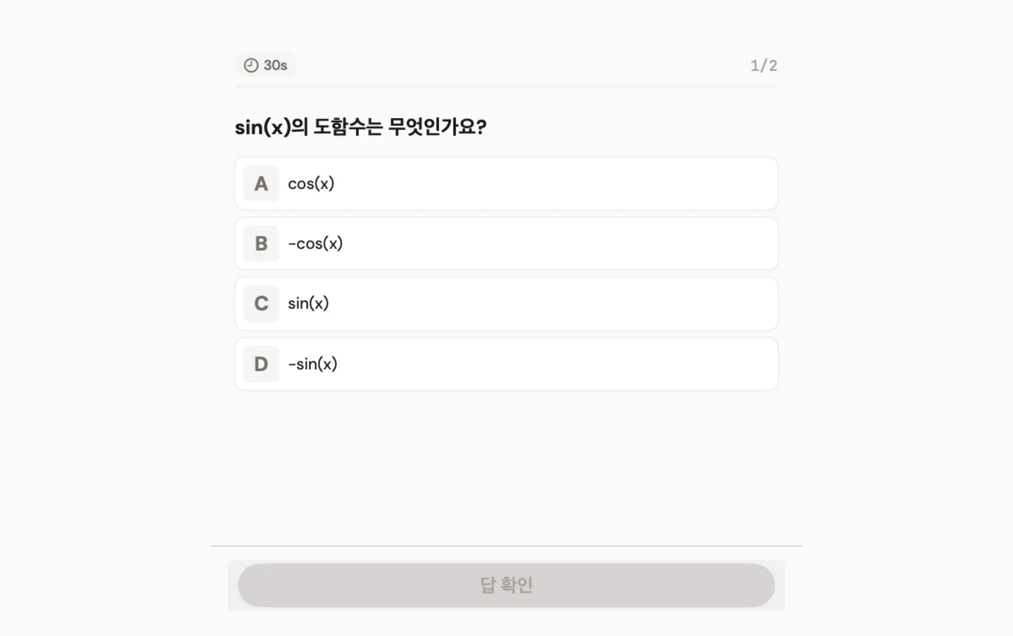 Brainfold — 아이디어 검증하기 · Mac (ko)