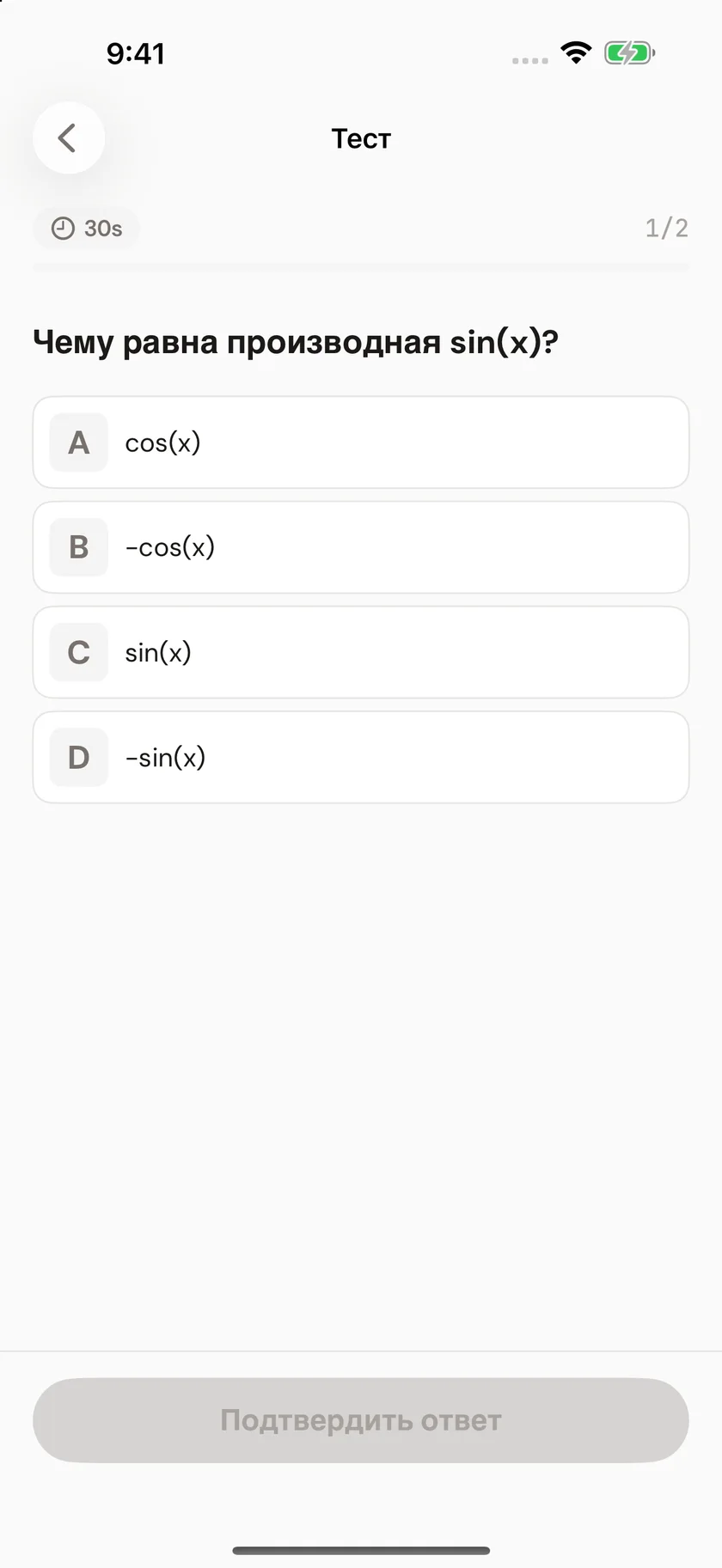 Brainfold — Проверьте свои идеи на практике (ru)