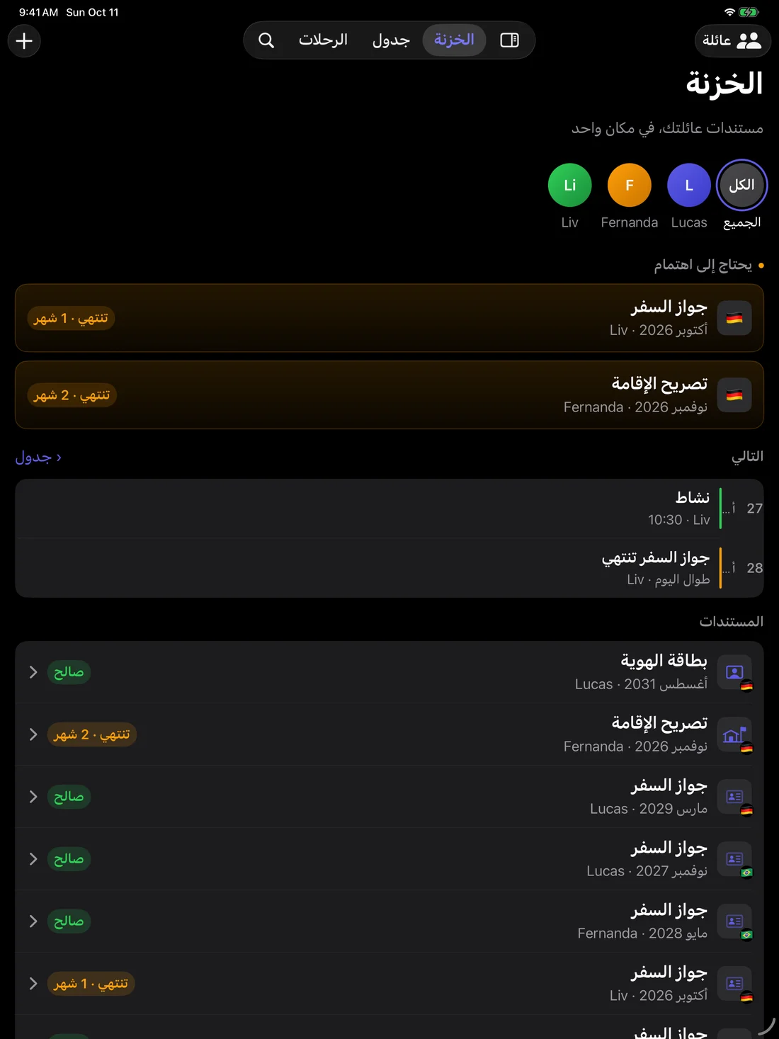 Kinfold on iPad — ar