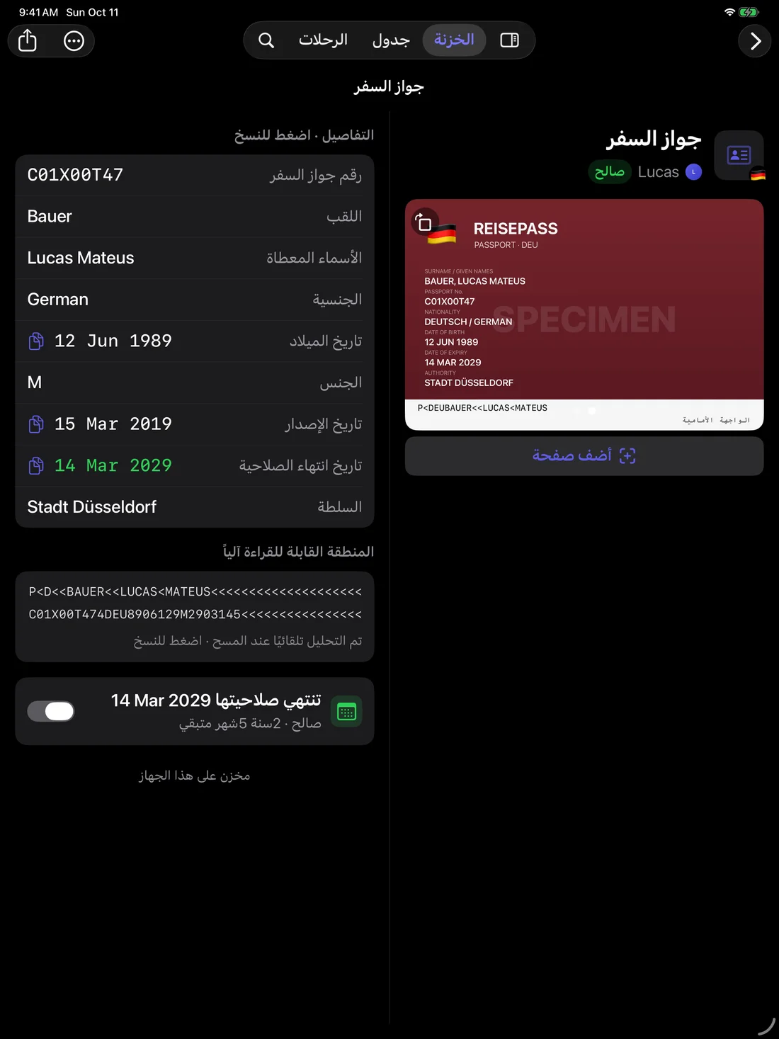 Kinfold — التفاصيل بنقرة واحدة. · iPad (ar)