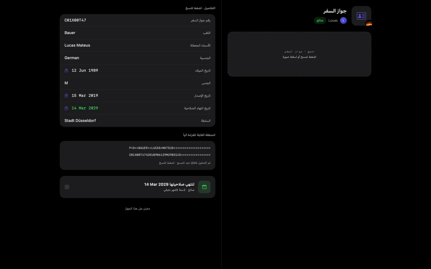 Kinfold — التفاصيل بنقرة واحدة. · Mac (ar)