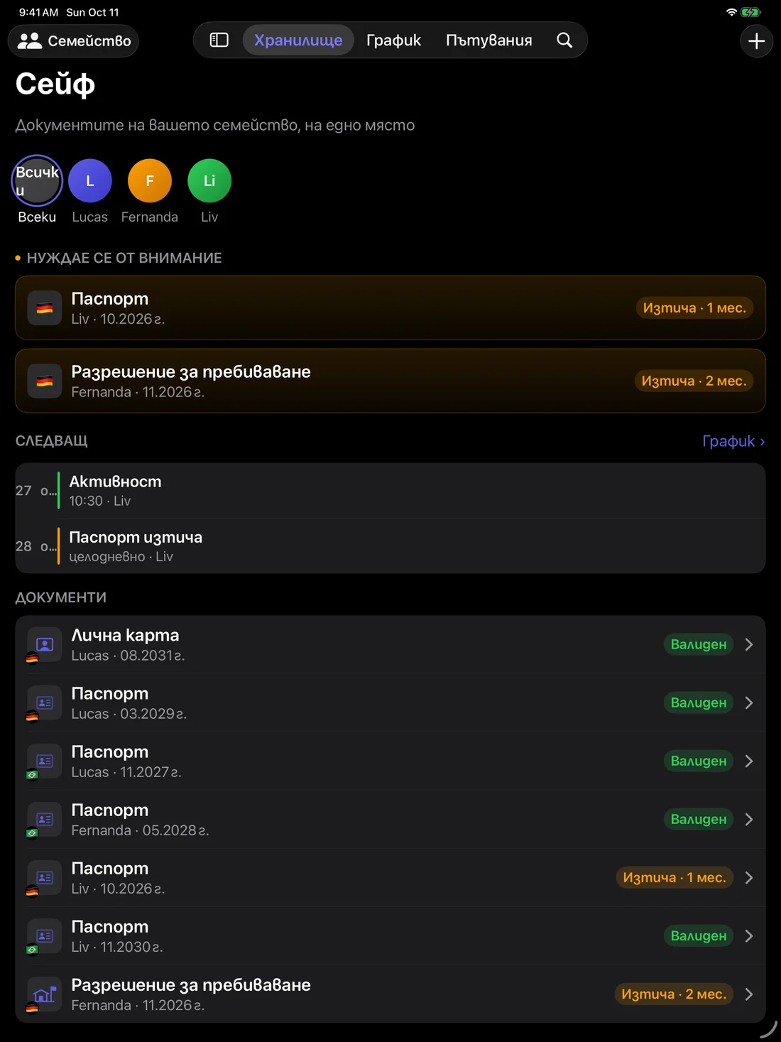 Kinfold on iPad — bg