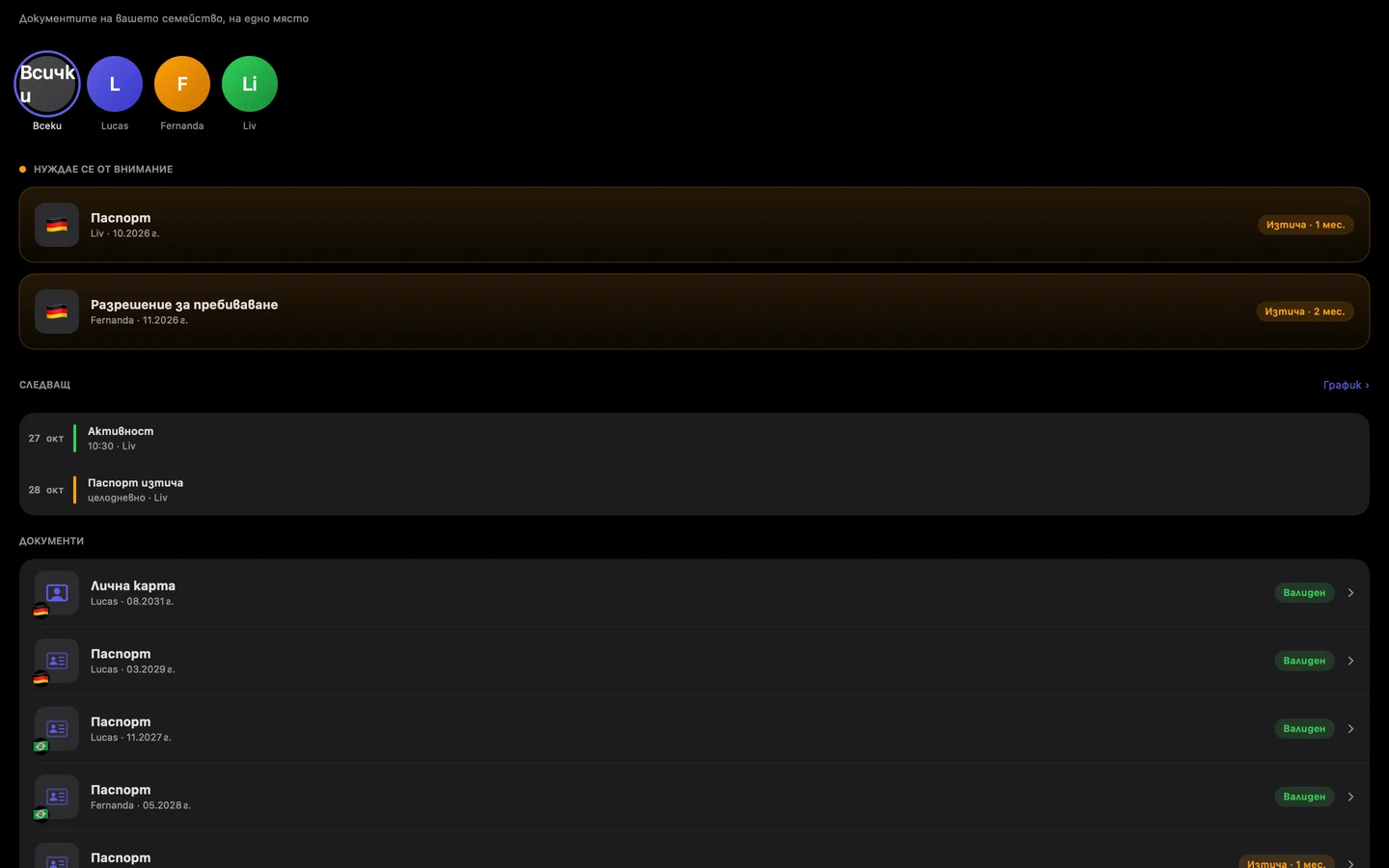 Kinfold on Mac — bg