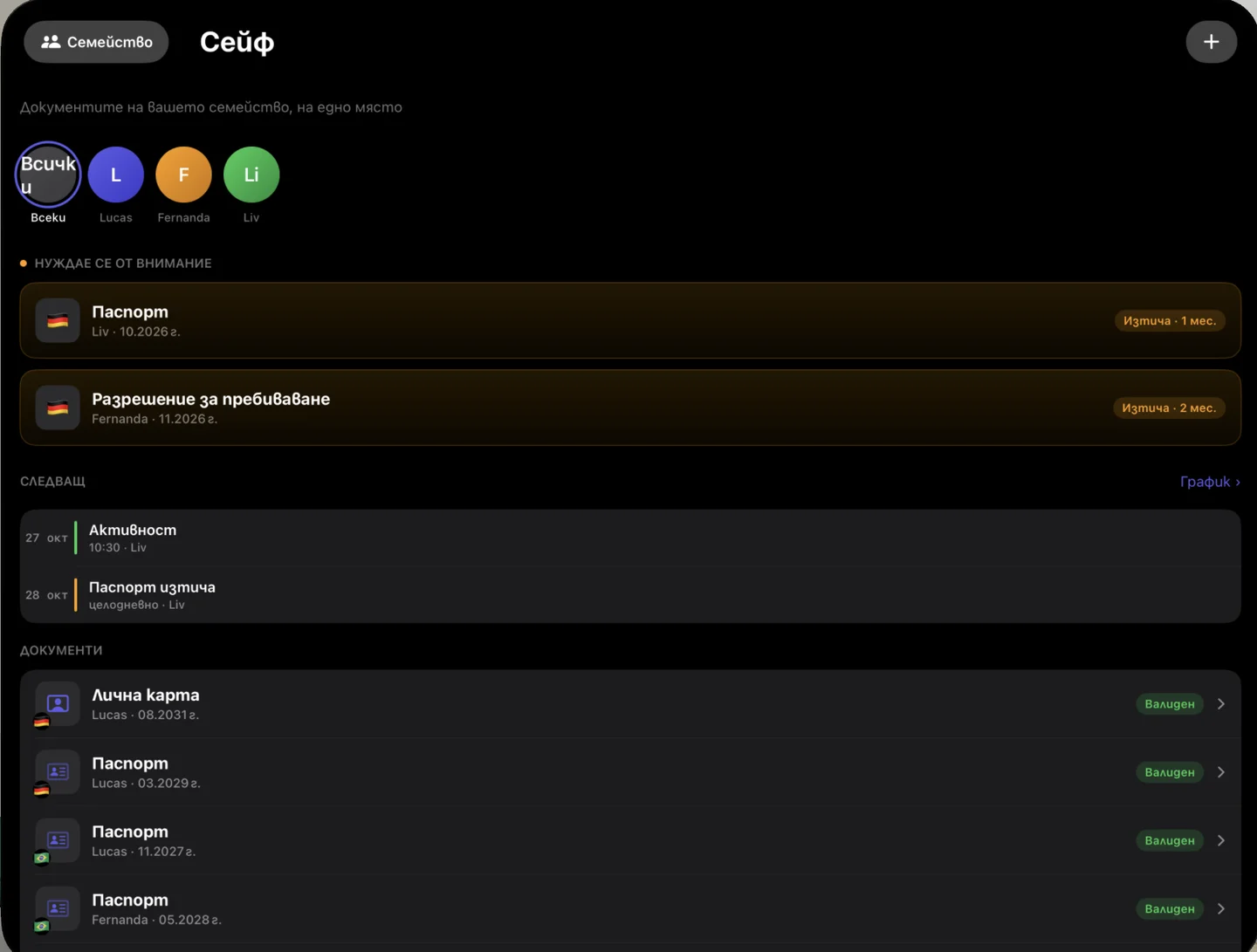 Kinfold on Apple Vision Pro — bg