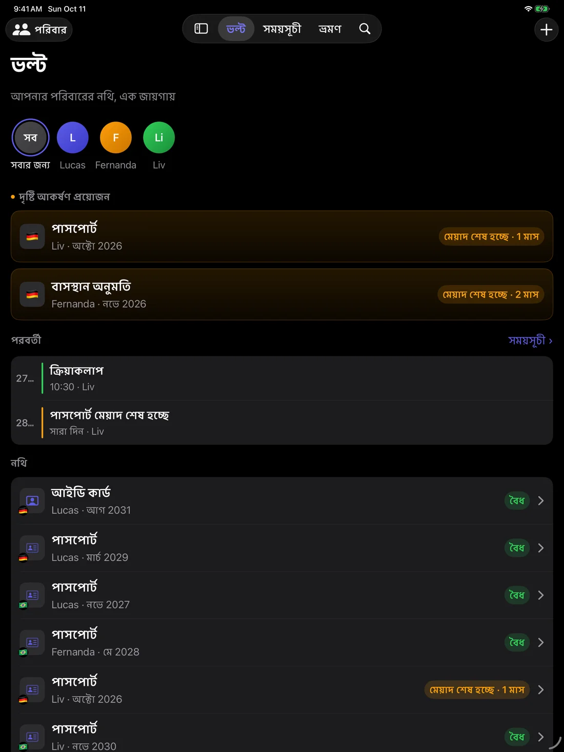 Kinfold on iPad — bn