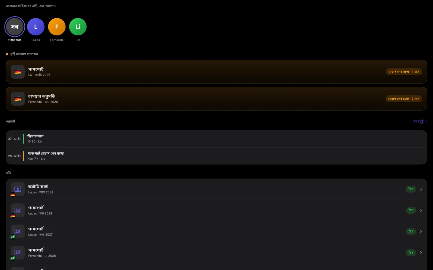 Kinfold on Mac — bn