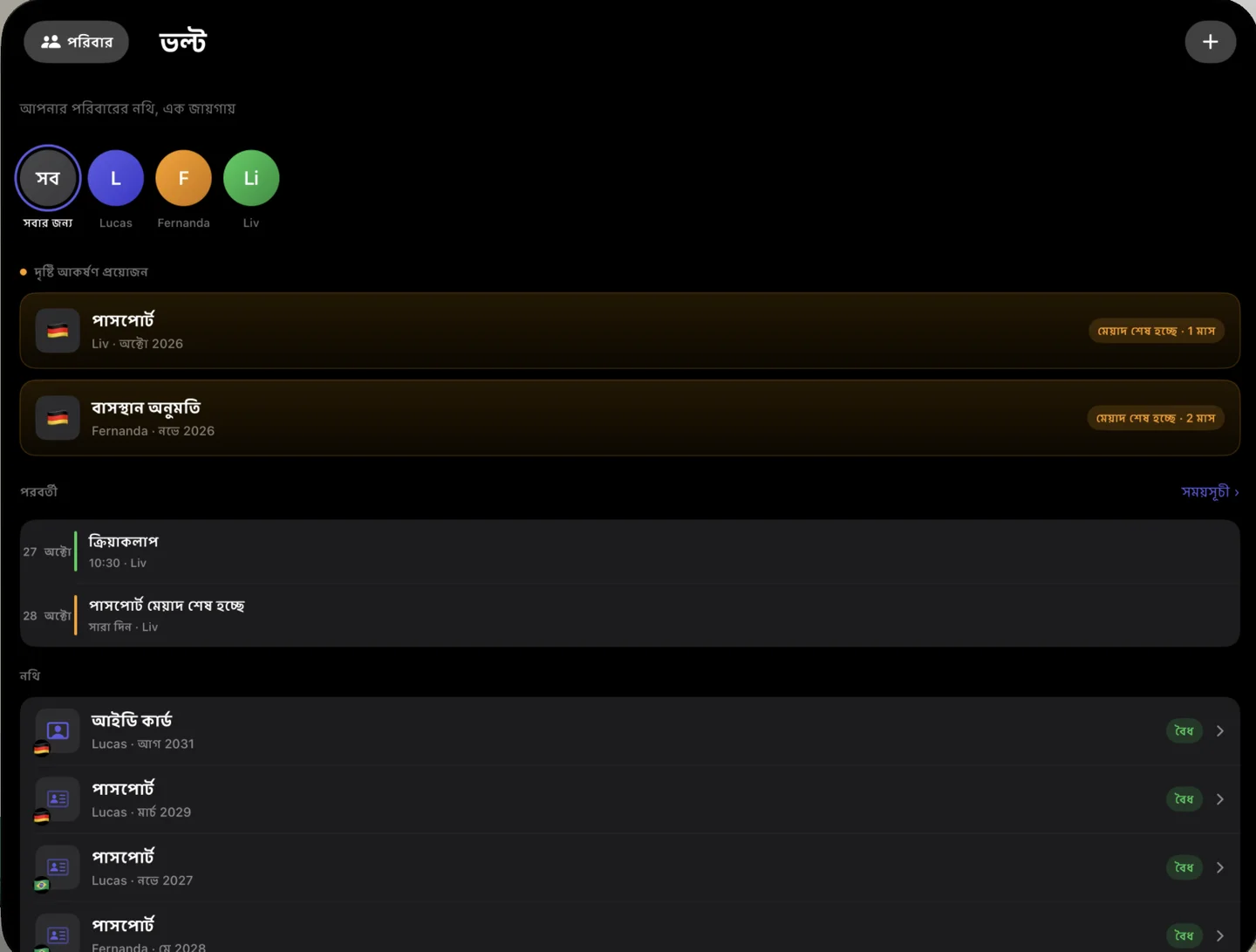 Kinfold on Apple Vision Pro — bn