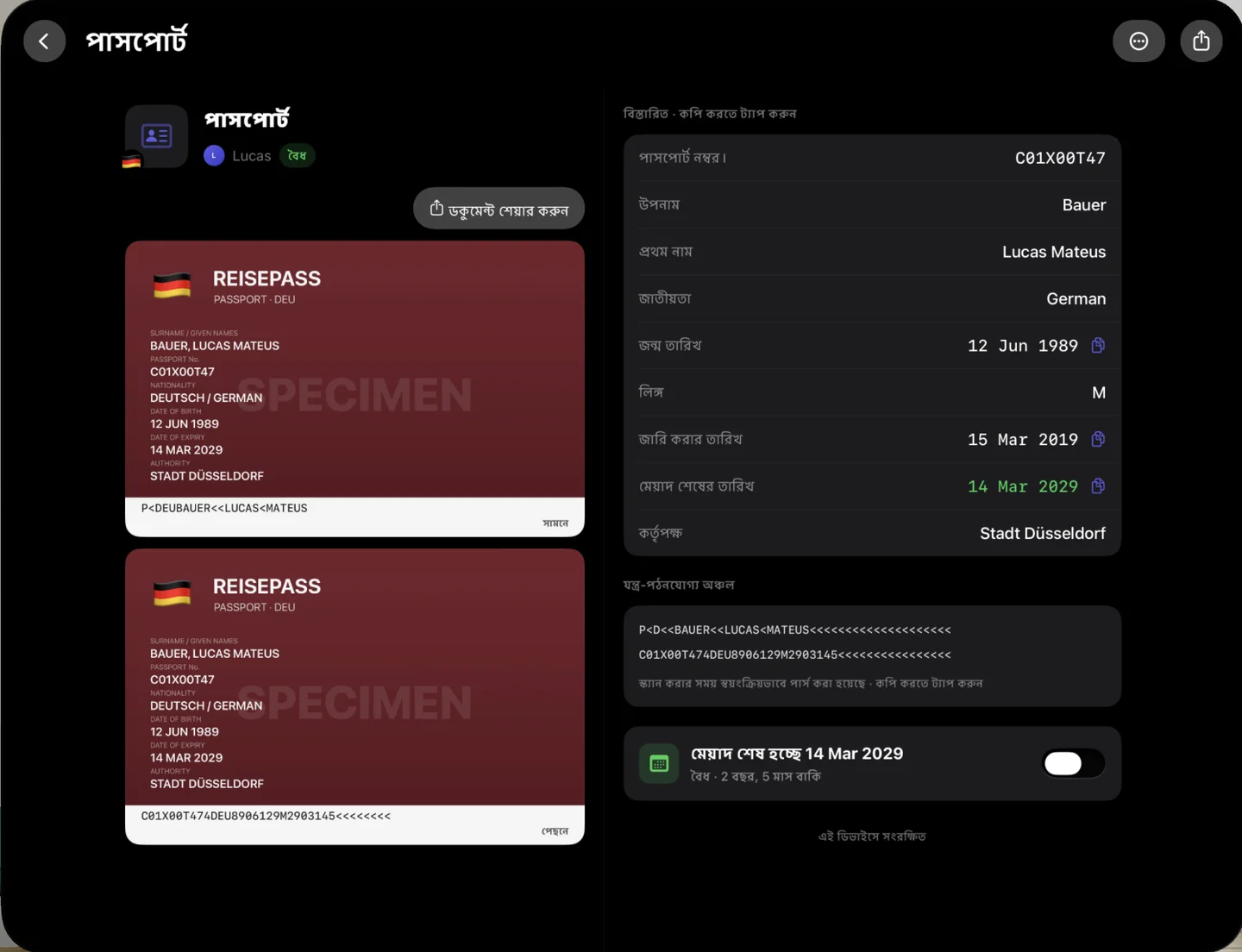 Kinfold — এক ট্যাপেই সব তথ্য। · Apple Vision Pro (bn)