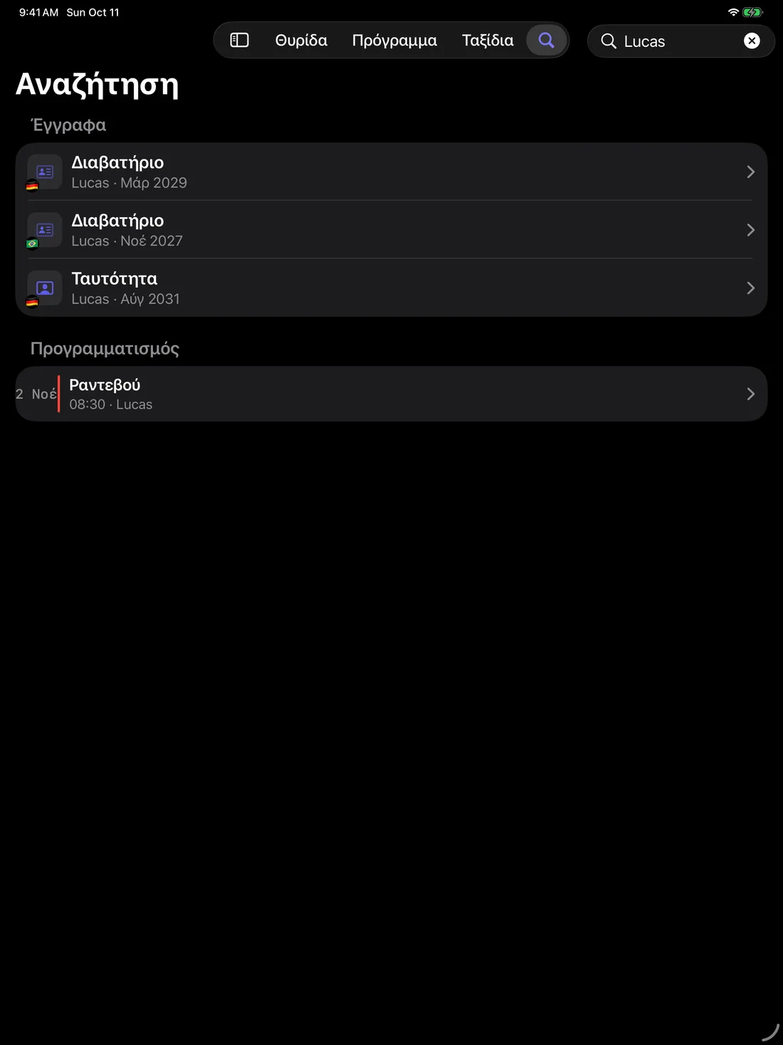 Kinfold — Βρείτε το. Συνεχίστε. · iPad (el)