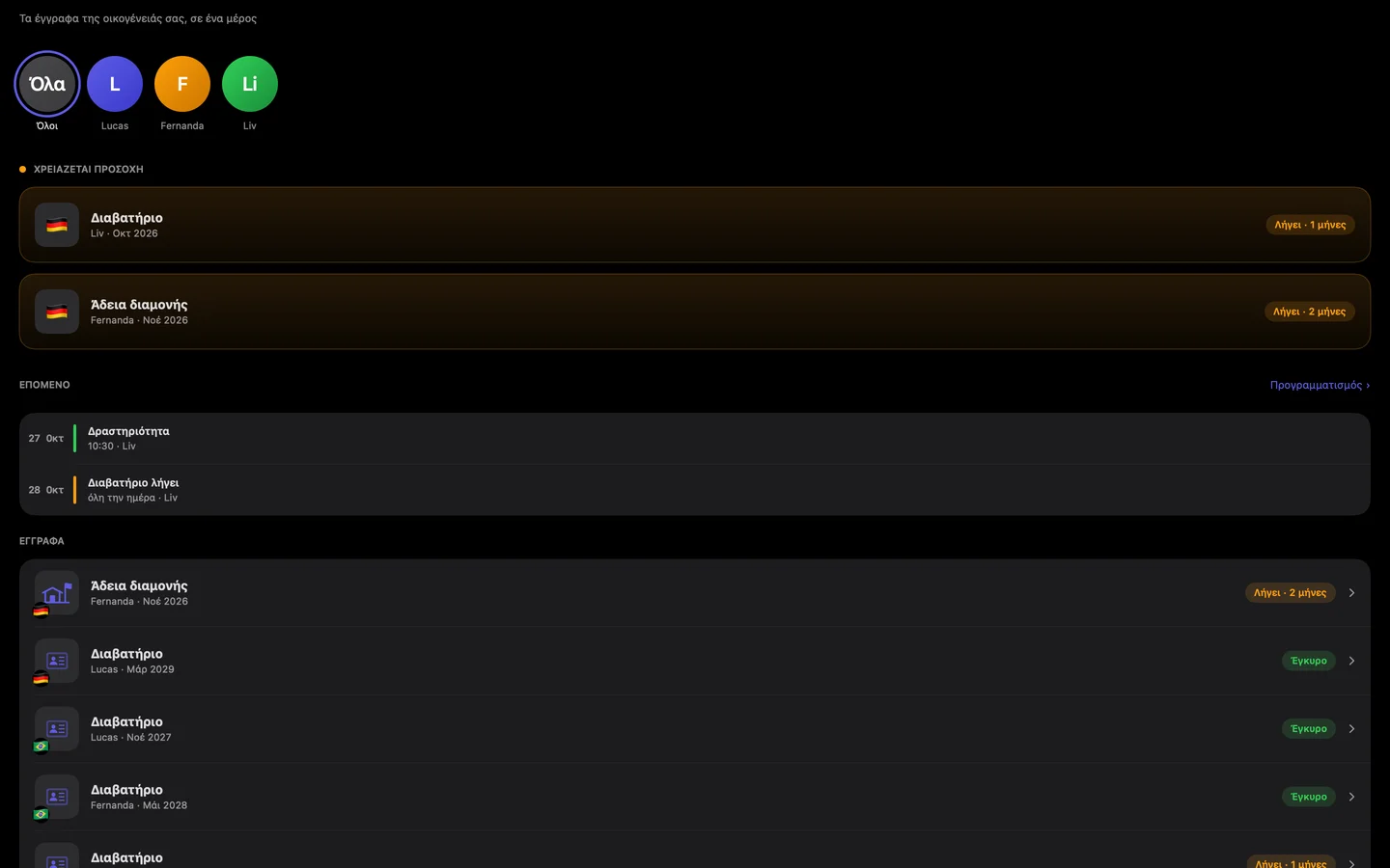 Kinfold on Mac — el