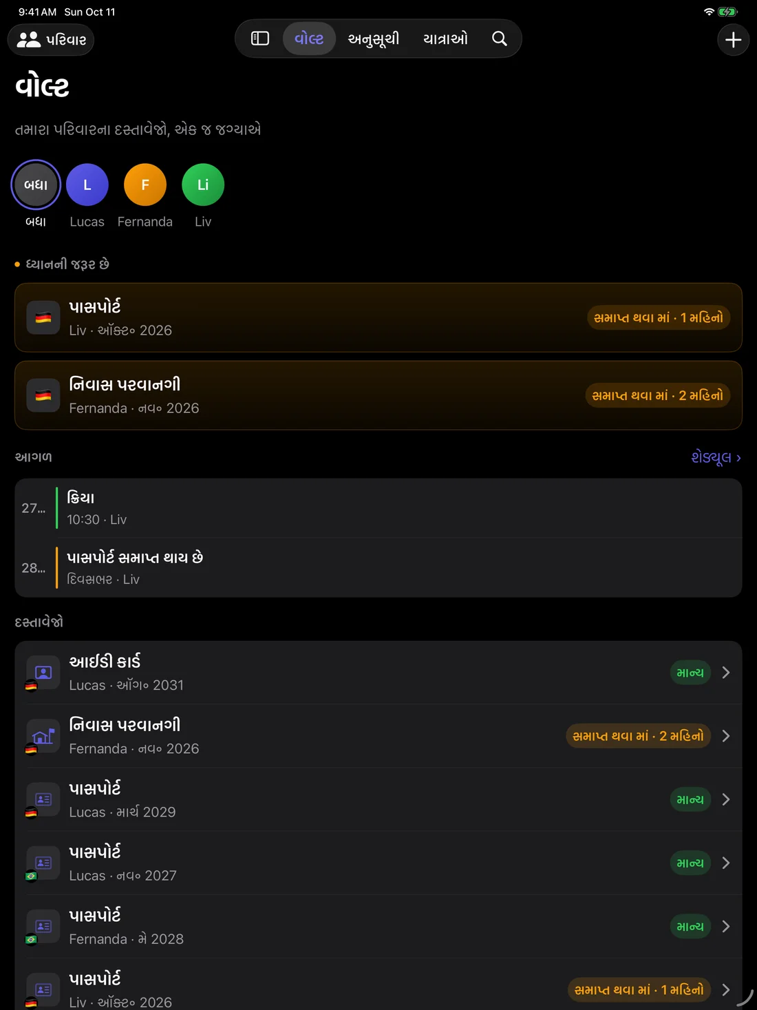 Kinfold on iPad — gu