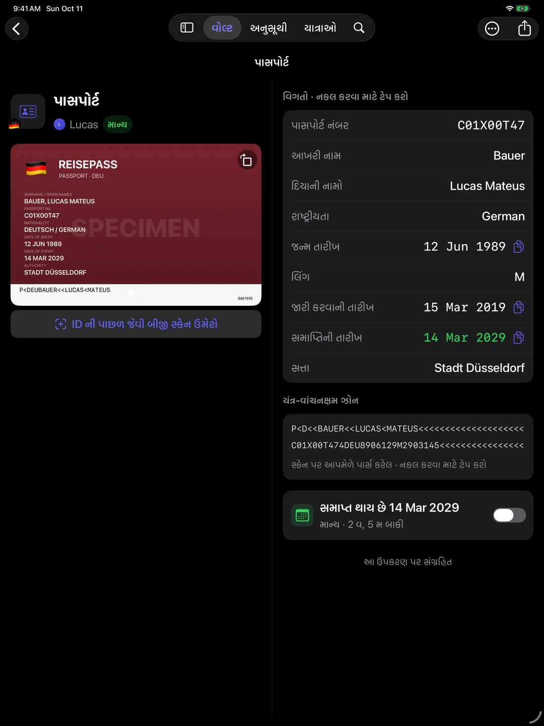 Kinfold — એક ટૅપમાં વિગતો. · iPad (gu)