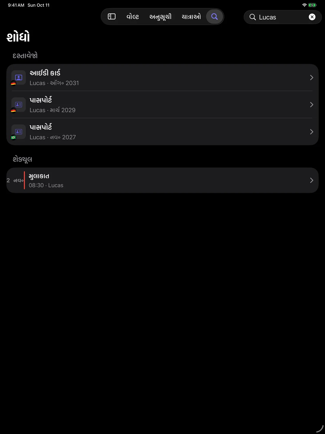 Kinfold — શોધો. આગળ વધો. · iPad (gu)