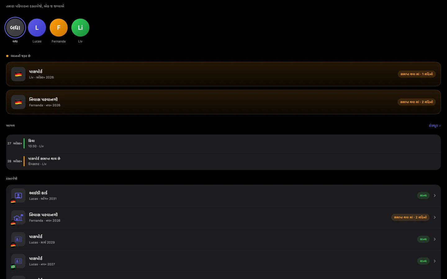 Kinfold on Mac — gu