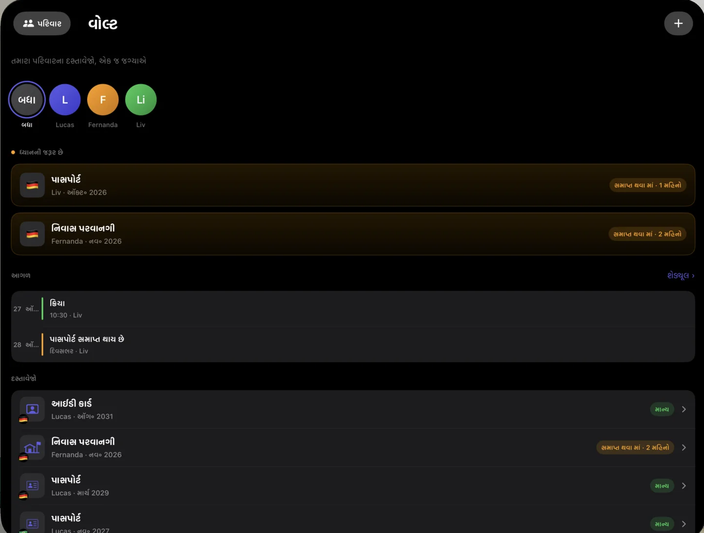 Kinfold on Apple Vision Pro — gu