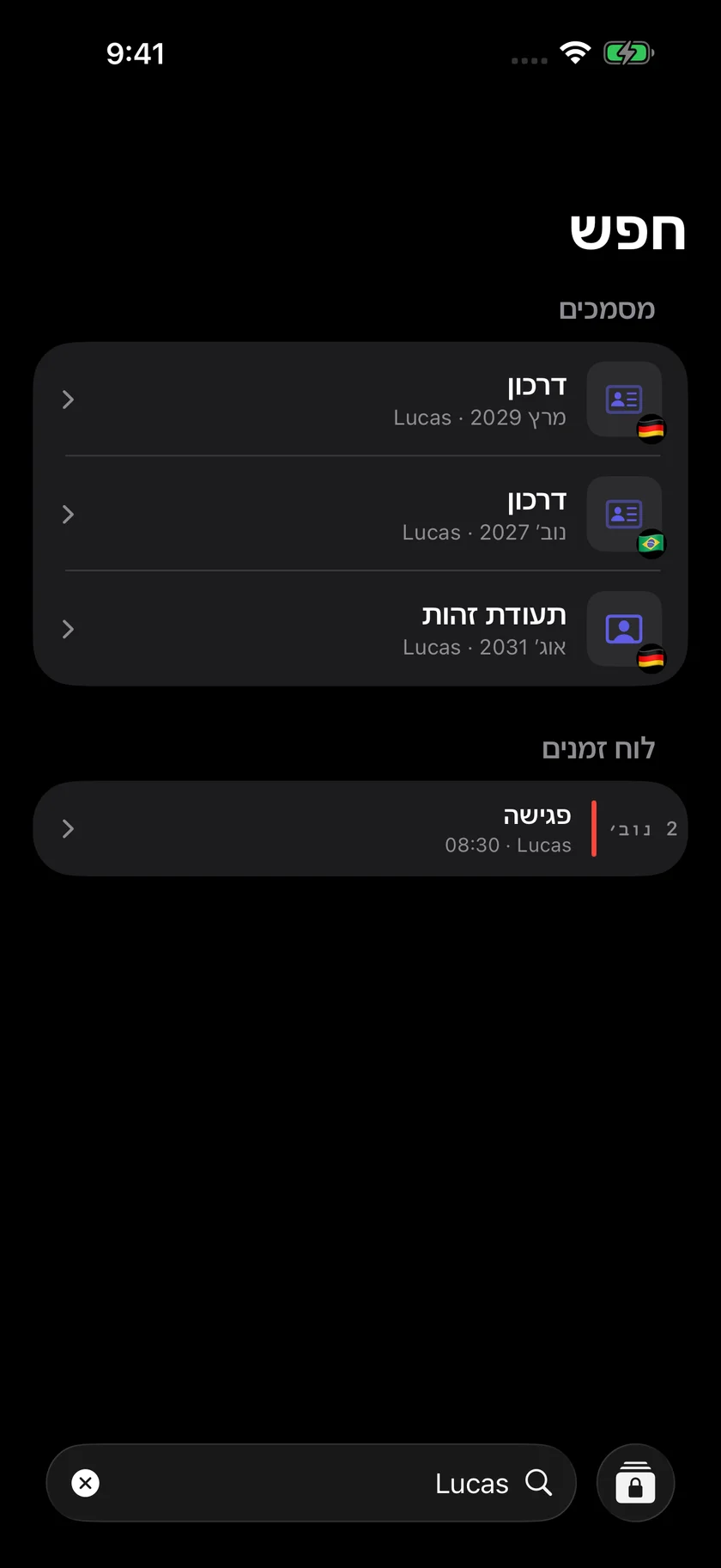 Kinfold — מצאו. המשיכו הלאה. (he)