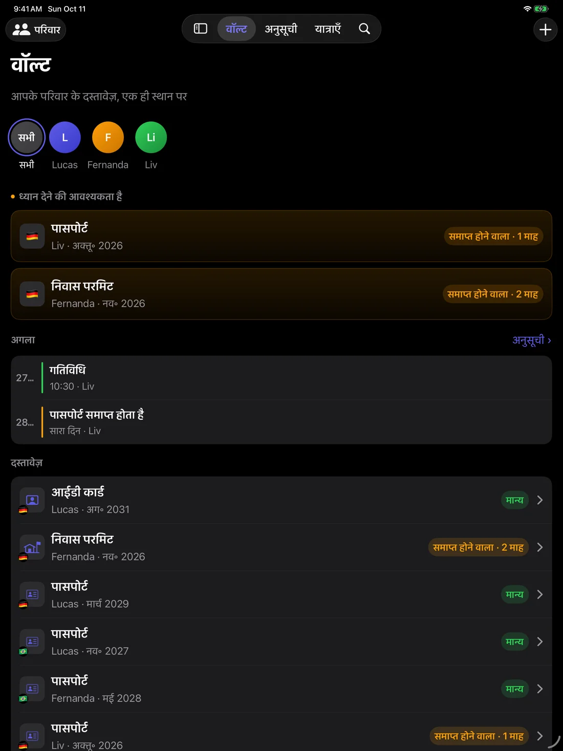 Kinfold on iPad — hi