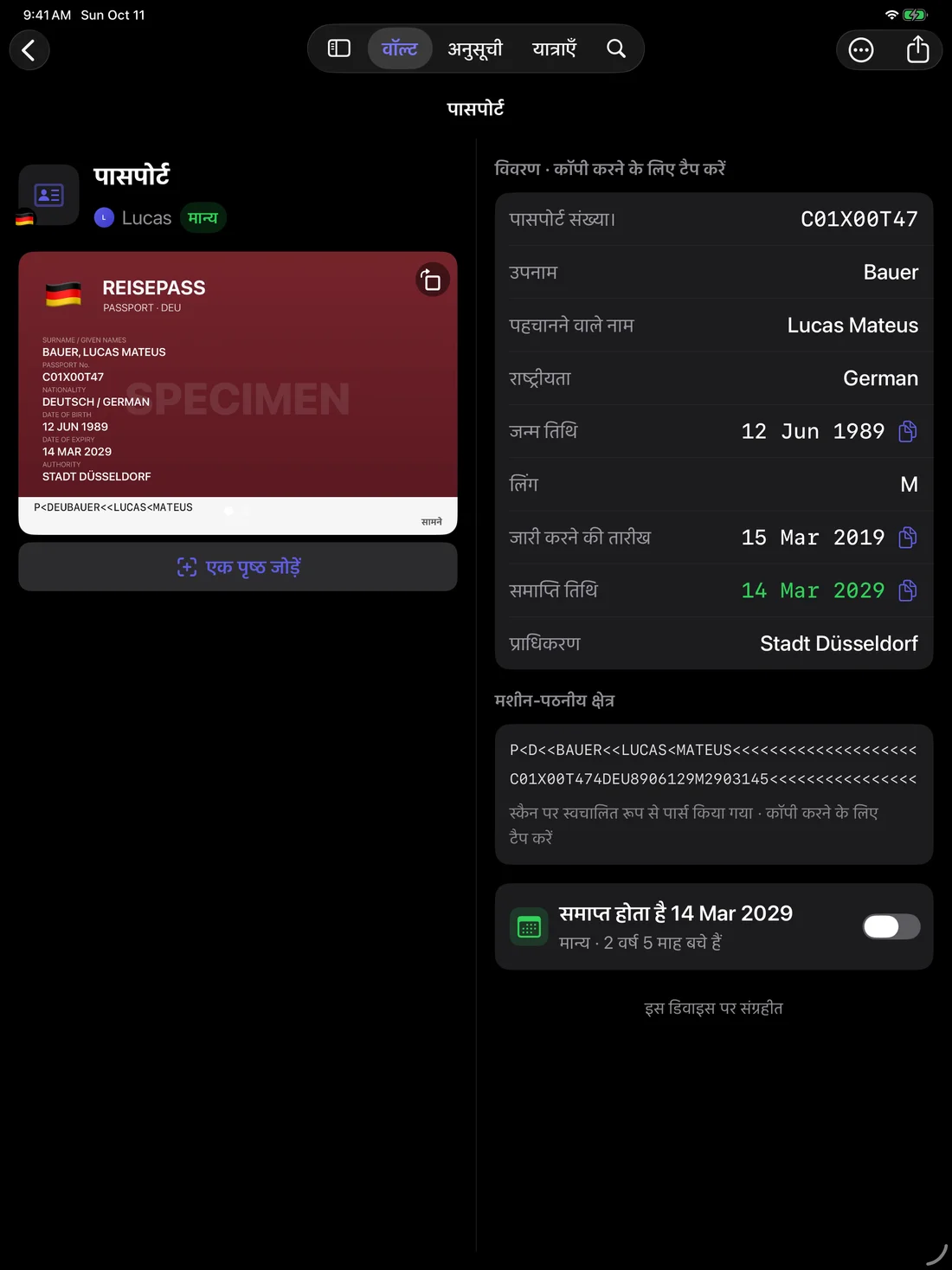 Kinfold — एक टैप में सारी जानकारी। · iPad (hi)