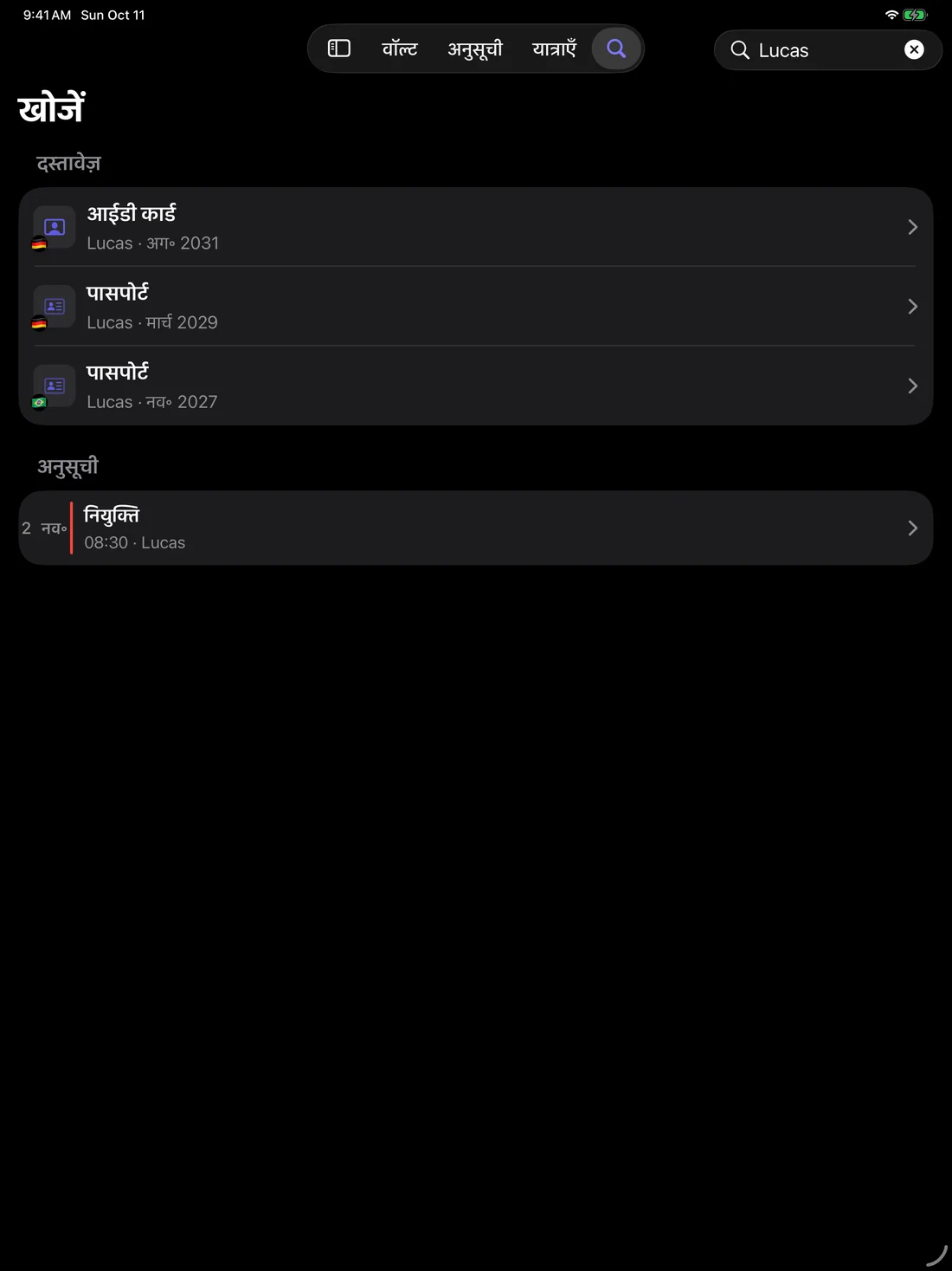 Kinfold — ढूँढें। आगे बढ़ें। · iPad (hi)