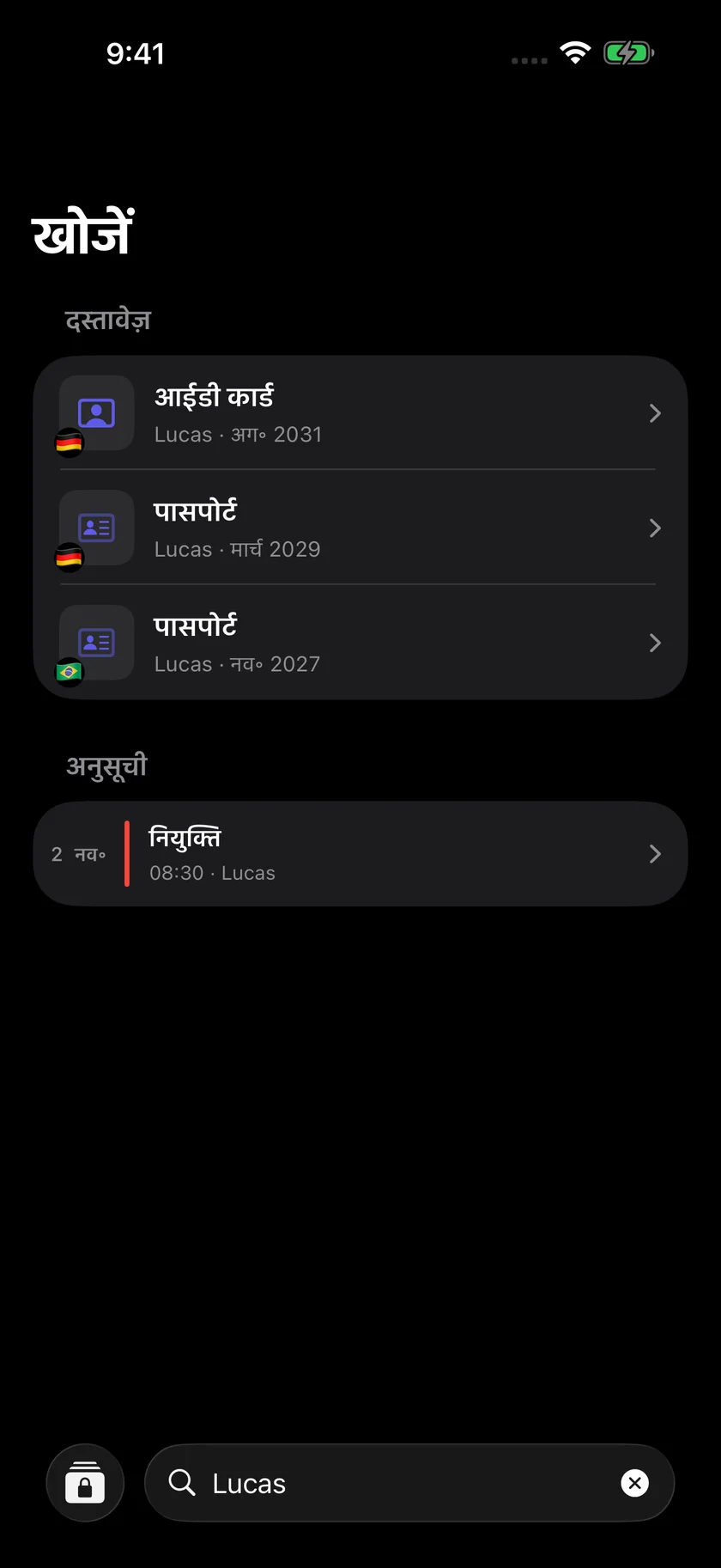 Kinfold — ढूँढें। आगे बढ़ें। (hi)