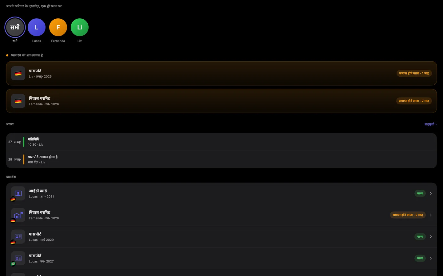 Kinfold on Mac — hi
