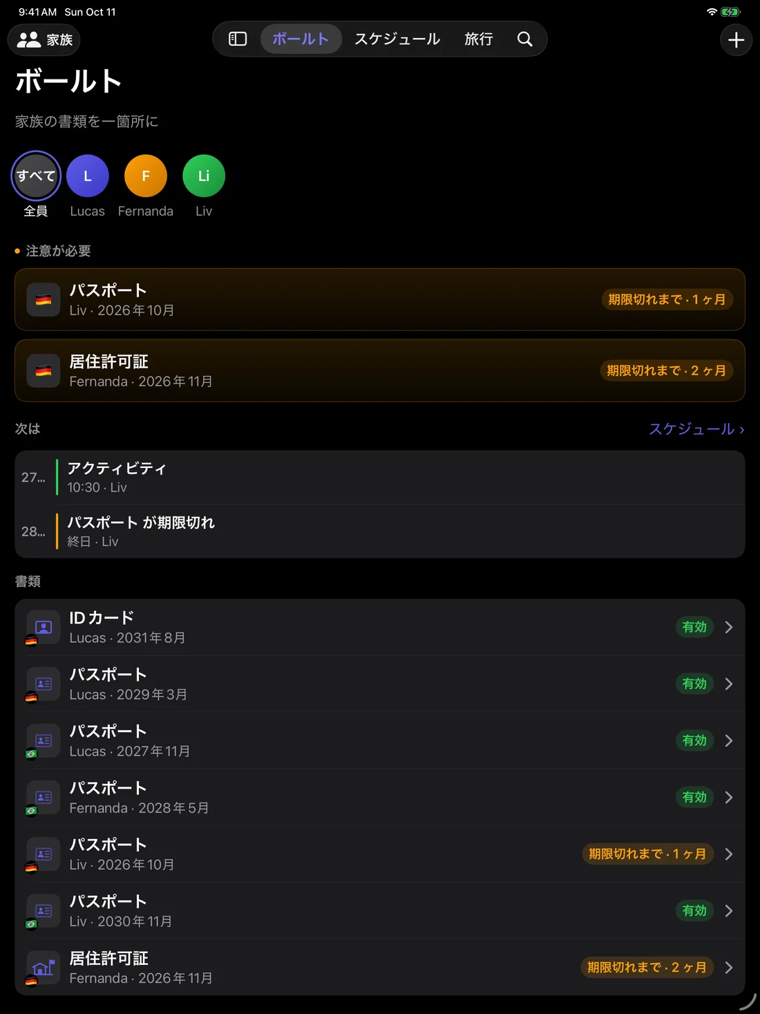 Kinfold on iPad — ja
