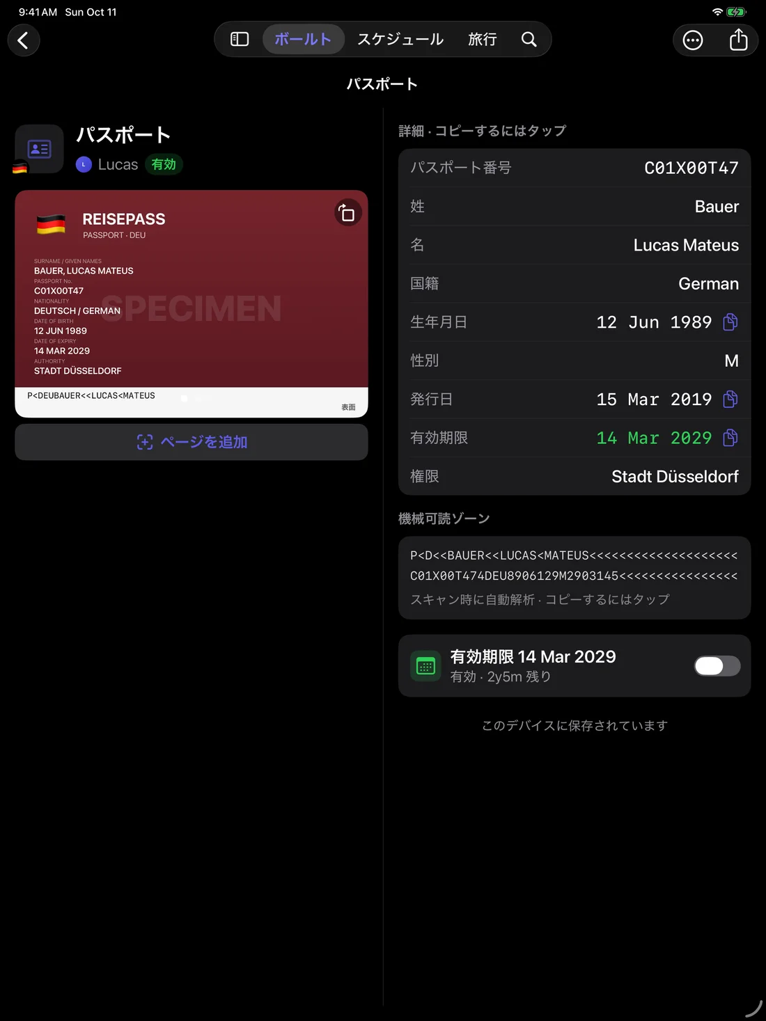 Kinfold — 必要な情報をワンタップ。 · iPad (ja)