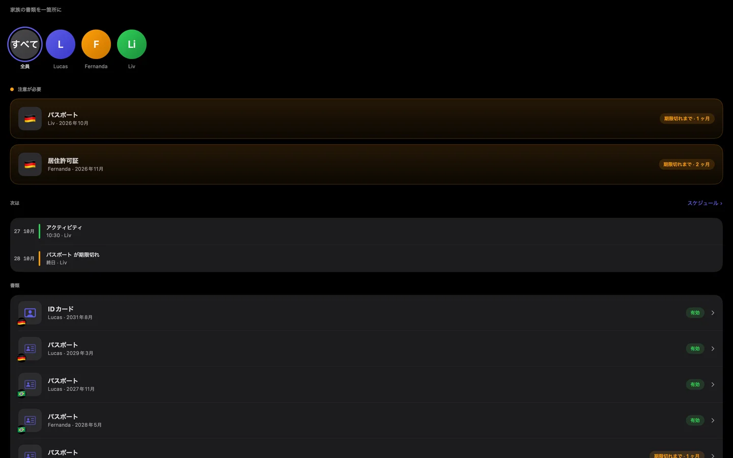 Kinfold on Mac — ja