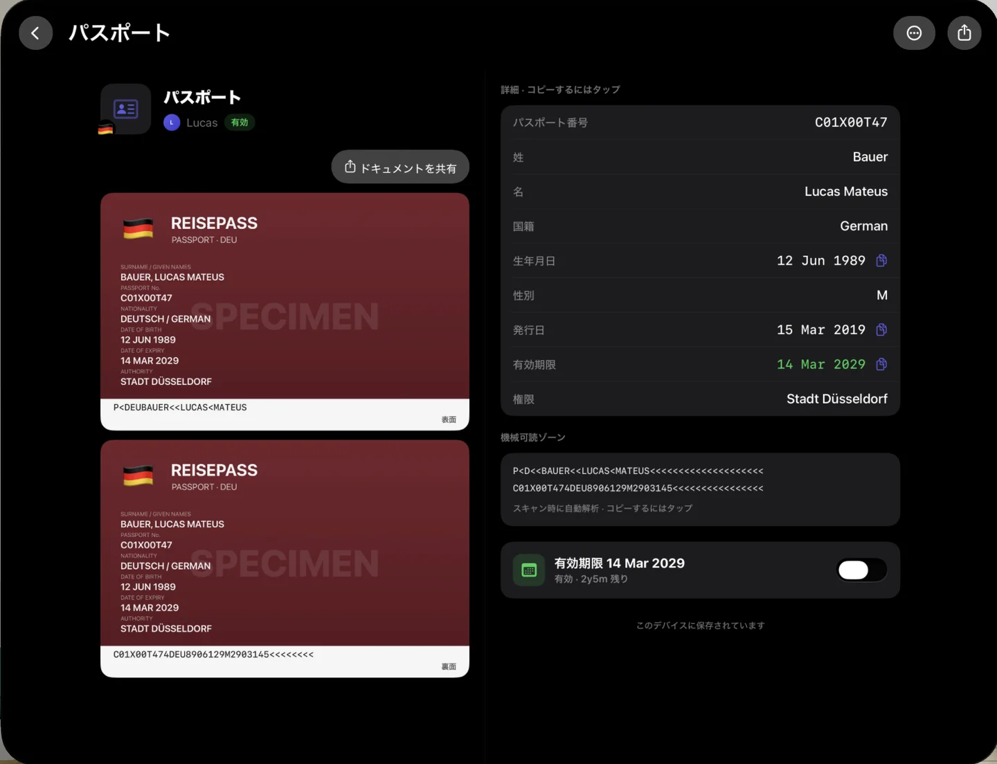 Kinfold — 必要な情報をワンタップ。 · Apple Vision Pro (ja)