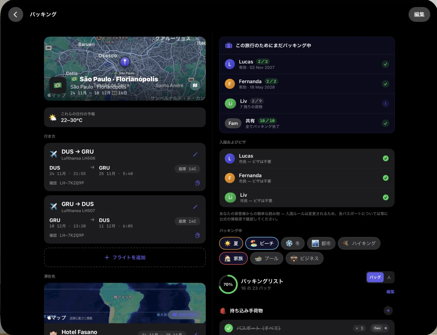 Kinfold — 旅の計画を、わかりやすく。 · Apple Vision Pro (ja)