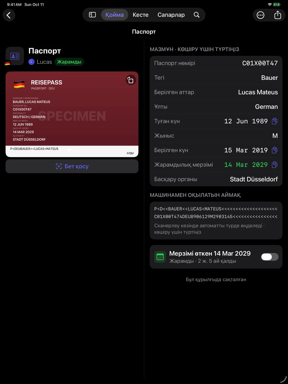 Kinfold — Мәліметтер бір түртумен. · iPad (kk)
