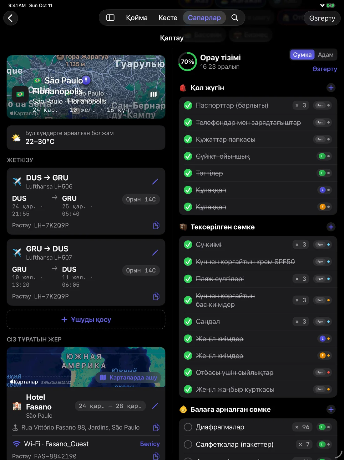Kinfold — Барлығына жүк жинаңыз. · iPad (kk)
