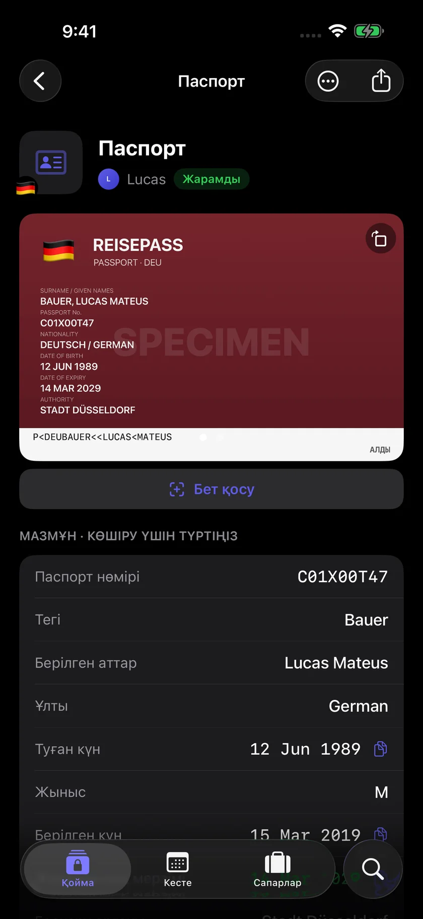 Kinfold — Мәліметтер бір түртумен. (kk)