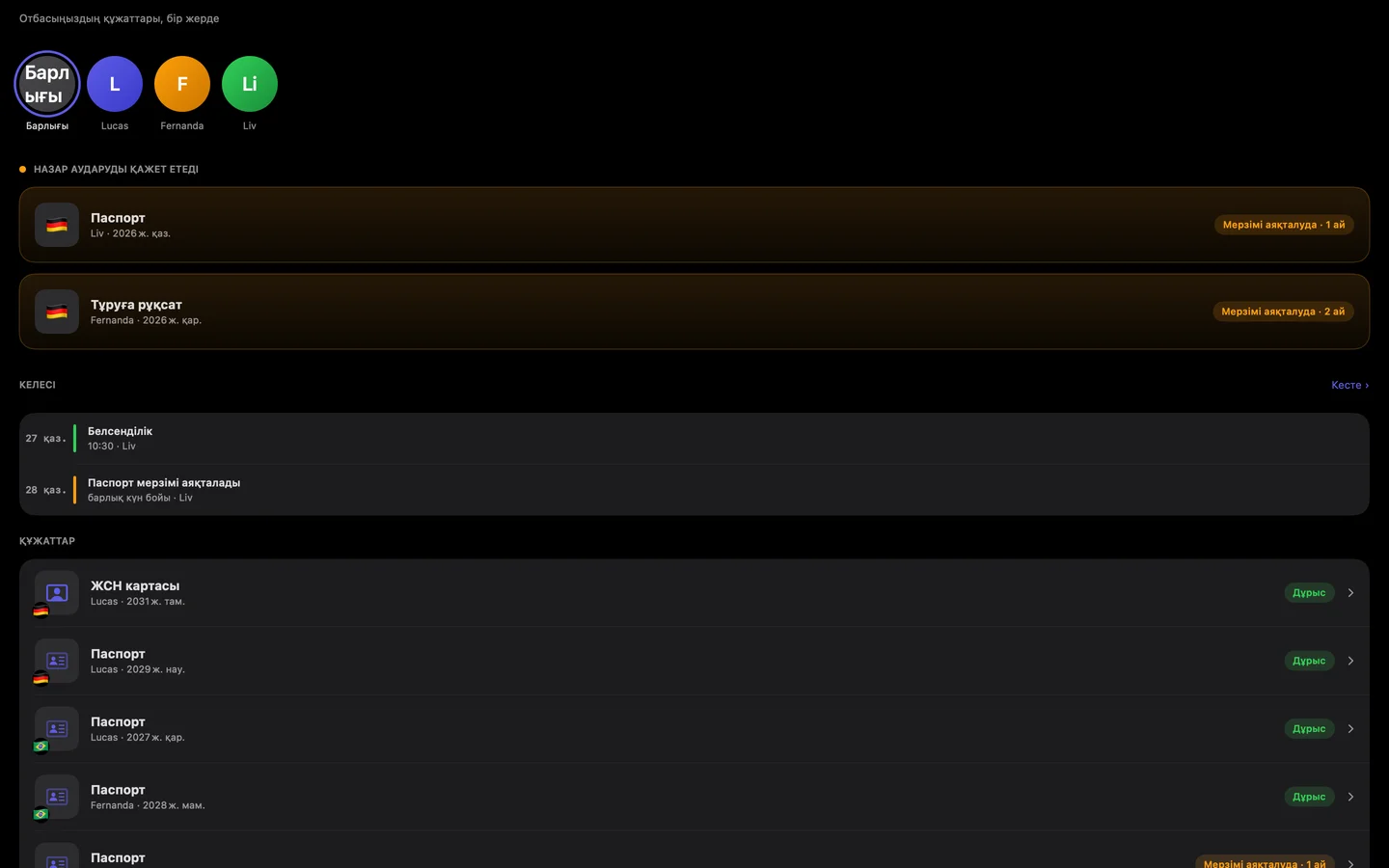 Kinfold on Mac — kk