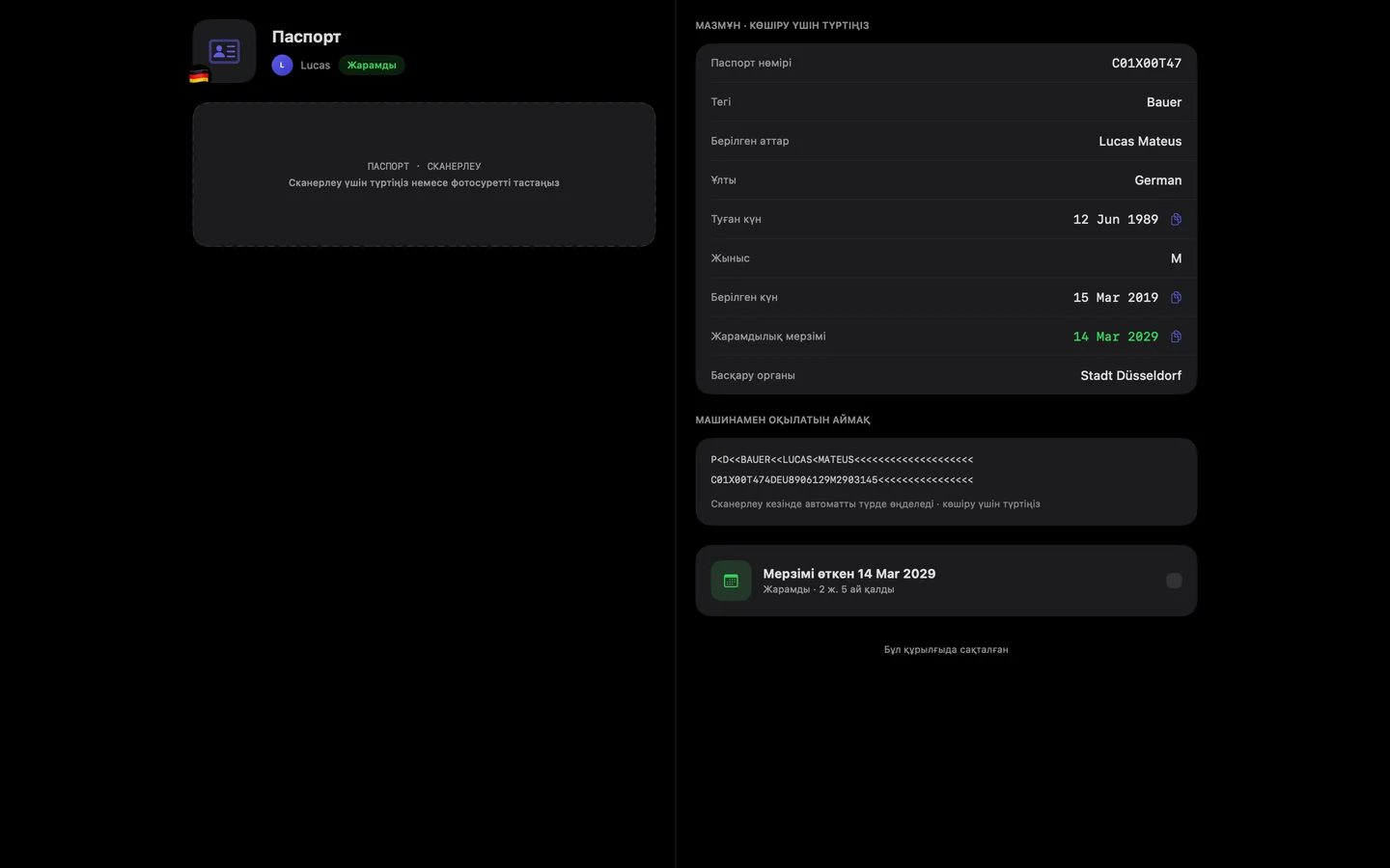 Kinfold — Мәліметтер бір түртумен. · Mac (kk)