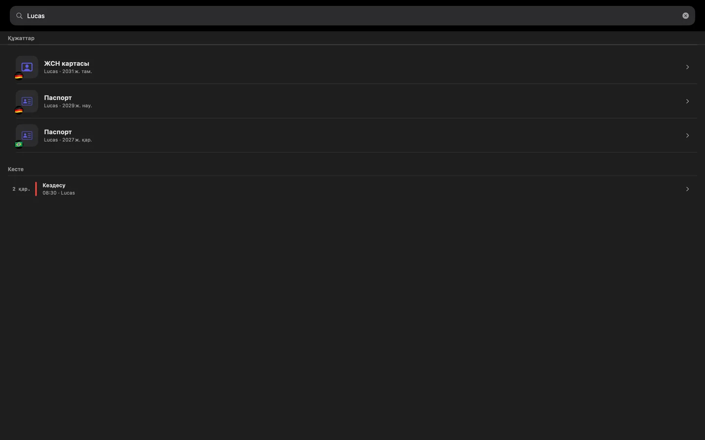 Kinfold — Табыңыз. Әрі қарай жалғастырыңыз. · Mac (kk)