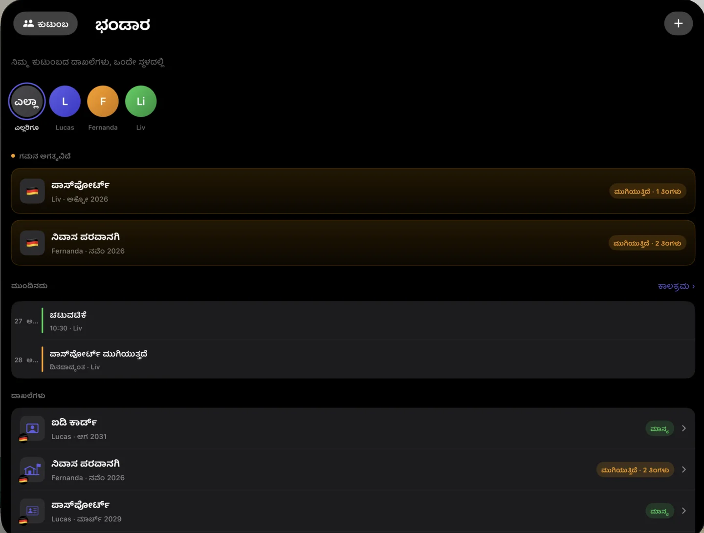 Kinfold on Apple Vision Pro — kn