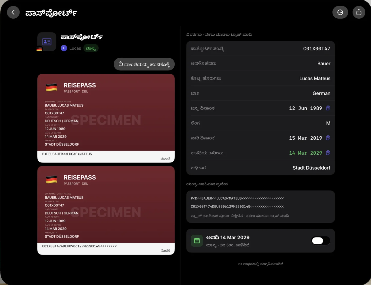Kinfold — ಒಂದೇ ಟ್ಯಾಪ್‌ನಲ್ಲಿ ವಿವರಗಳು. · Apple Vision Pro (kn)