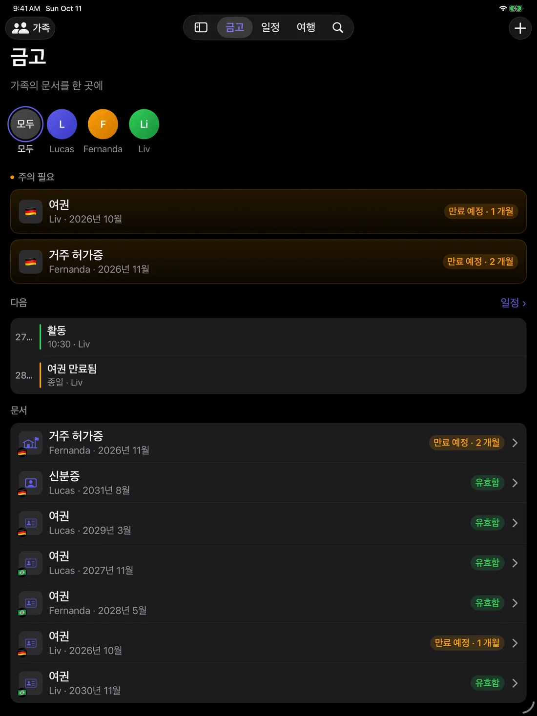 Kinfold on iPad — ko