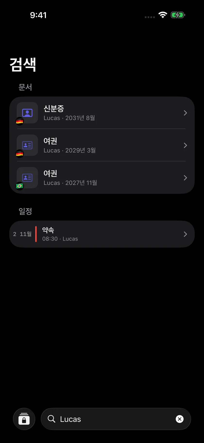 Kinfold — 찾고, 일상을 이어가세요. (ko)