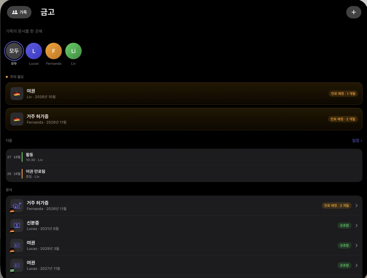 Kinfold on Apple Vision Pro — ko