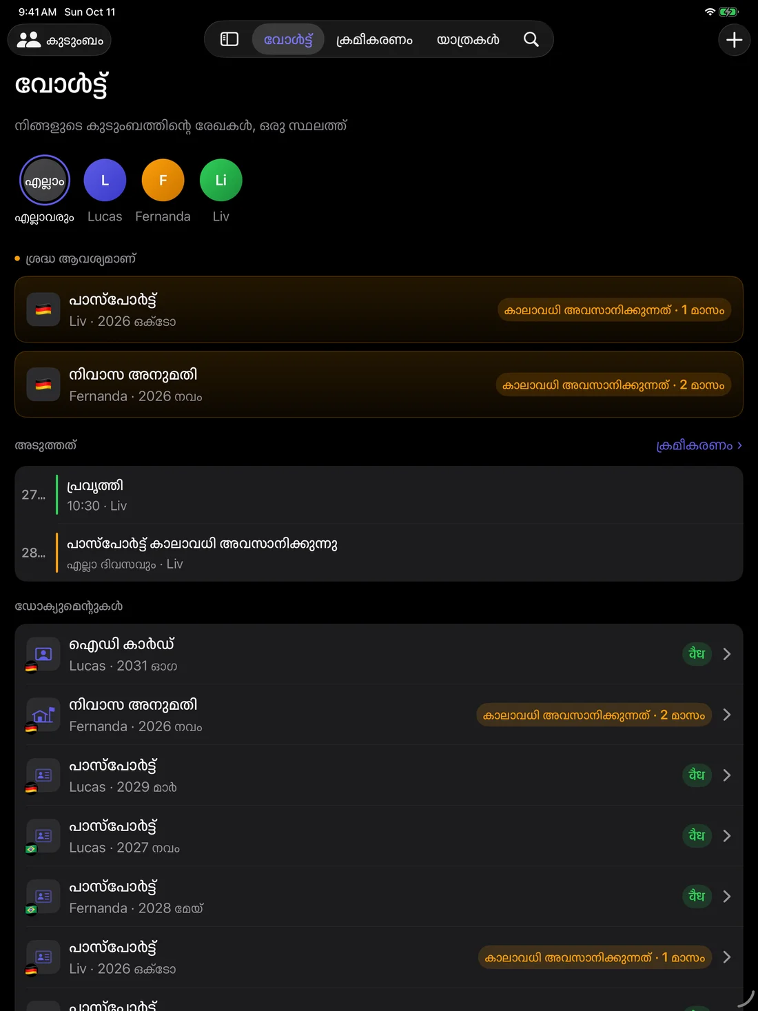 Kinfold on iPad — ml