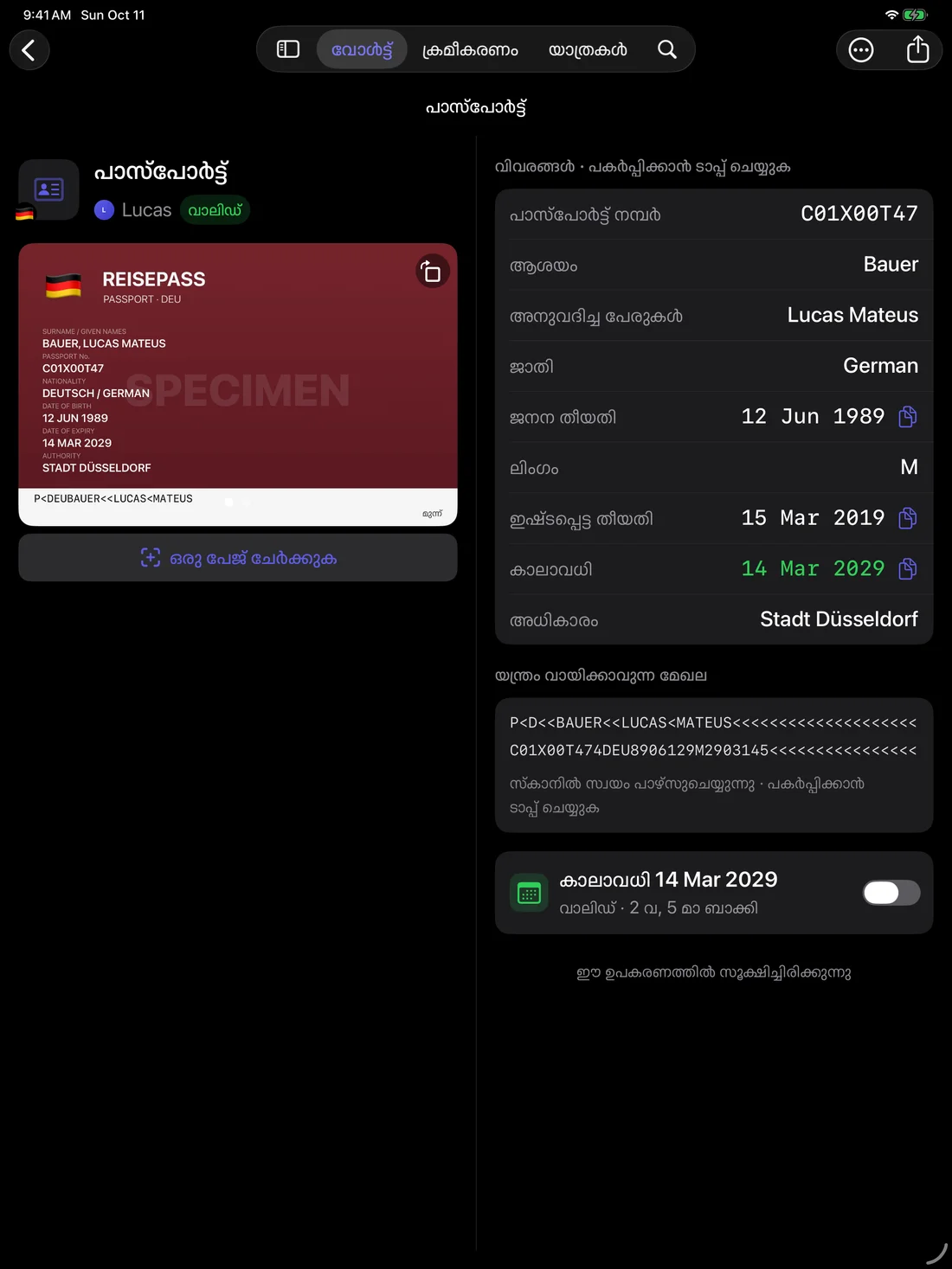 Kinfold — ഒറ്റ ടാപ്പിൽ വിവരങ്ങൾ. · iPad (ml)