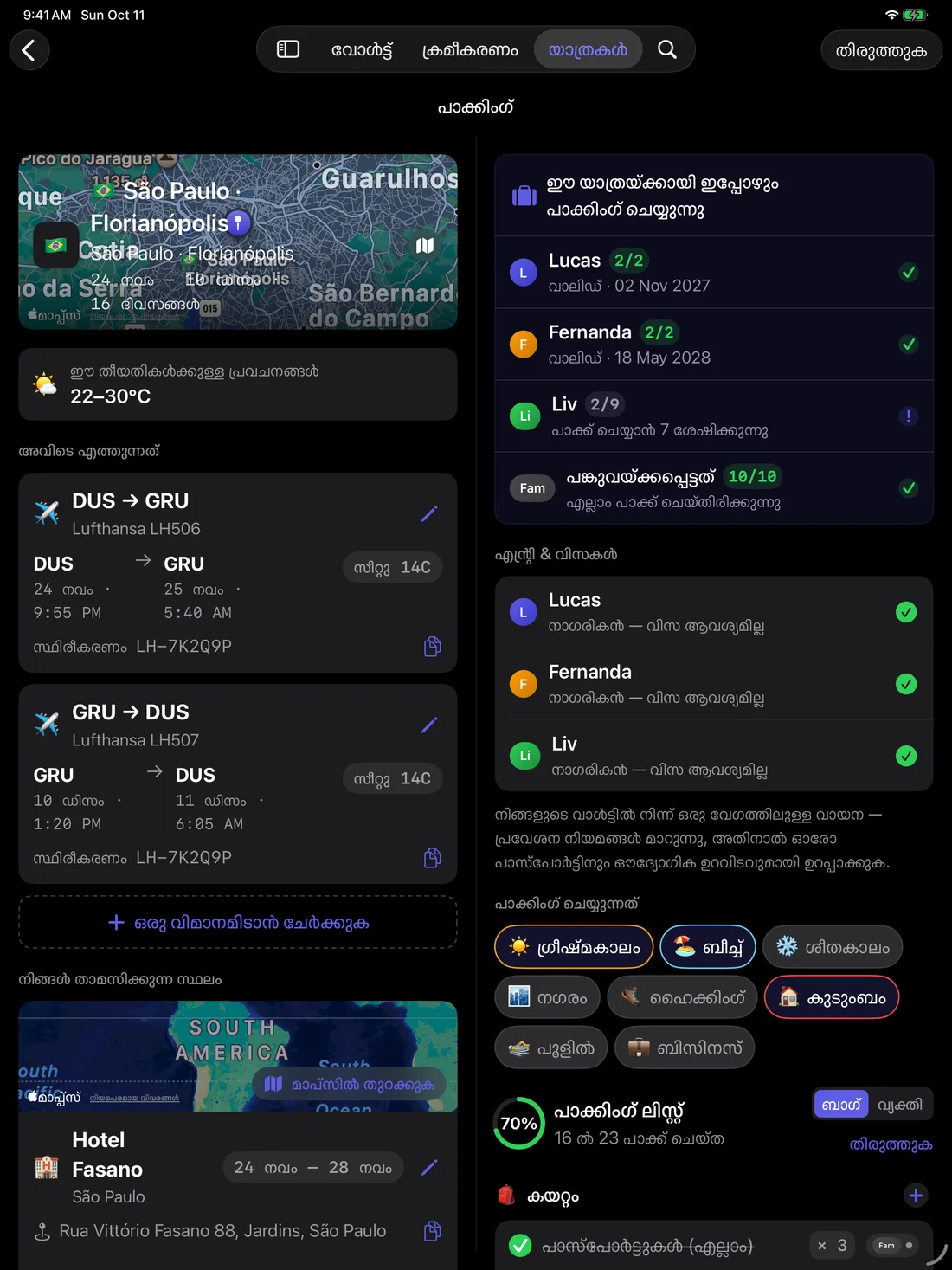 Kinfold — ഓരോ യാത്രയ്ക്കും വ്യക്തമായ പദ്ധതി. · iPad (ml)
