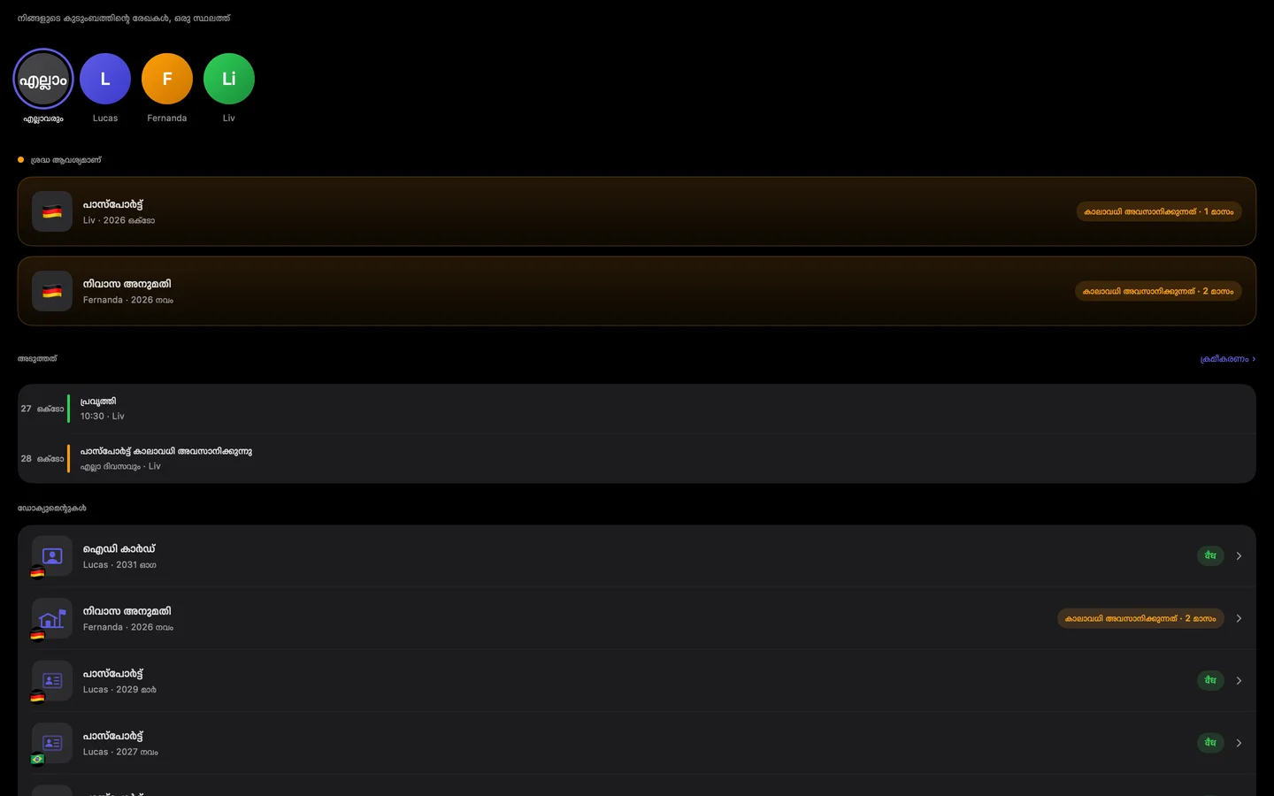 Kinfold on Mac — ml