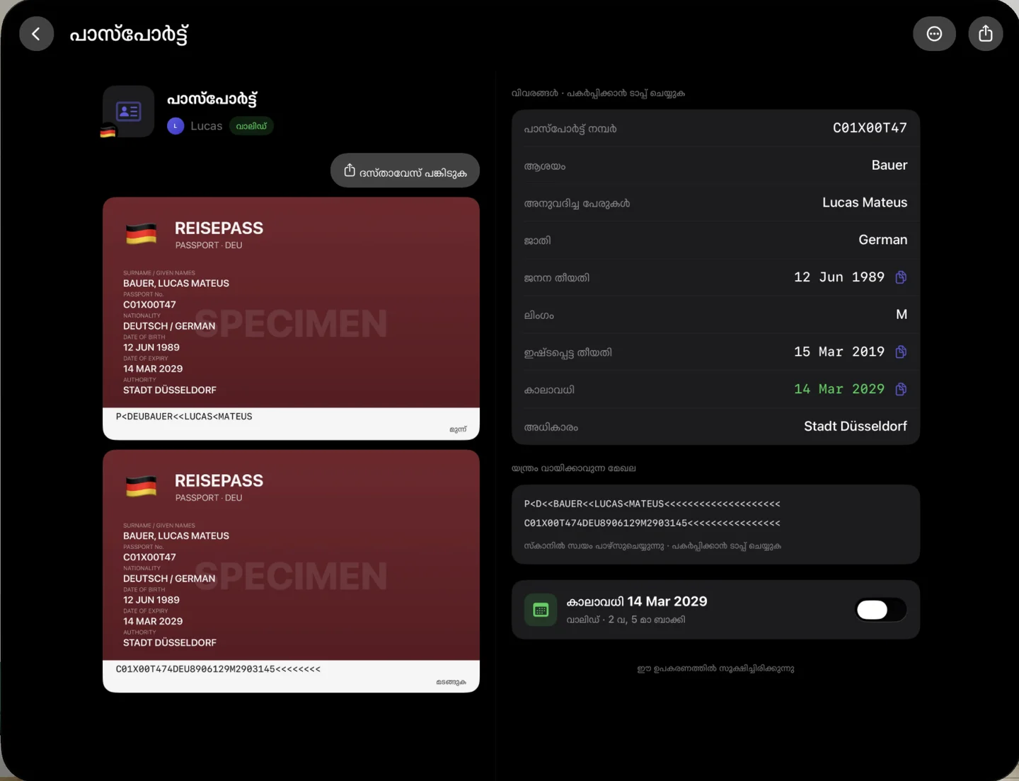 Kinfold — ഒറ്റ ടാപ്പിൽ വിവരങ്ങൾ. · Apple Vision Pro (ml)