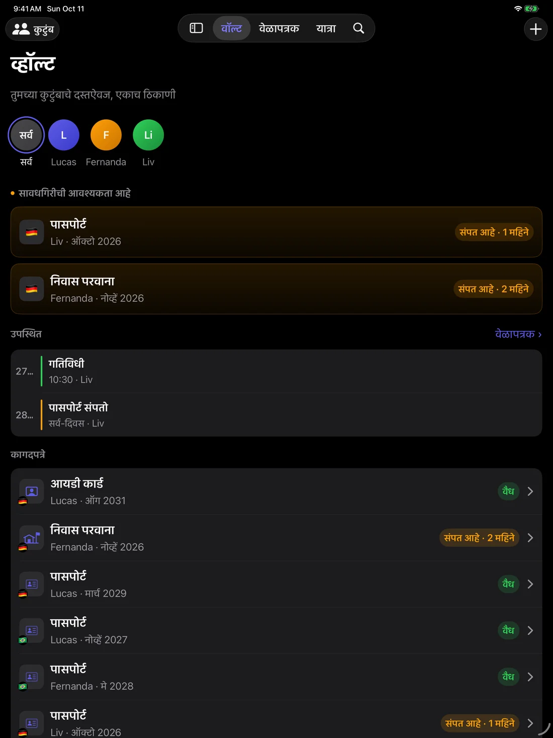 Kinfold on iPad — mr
