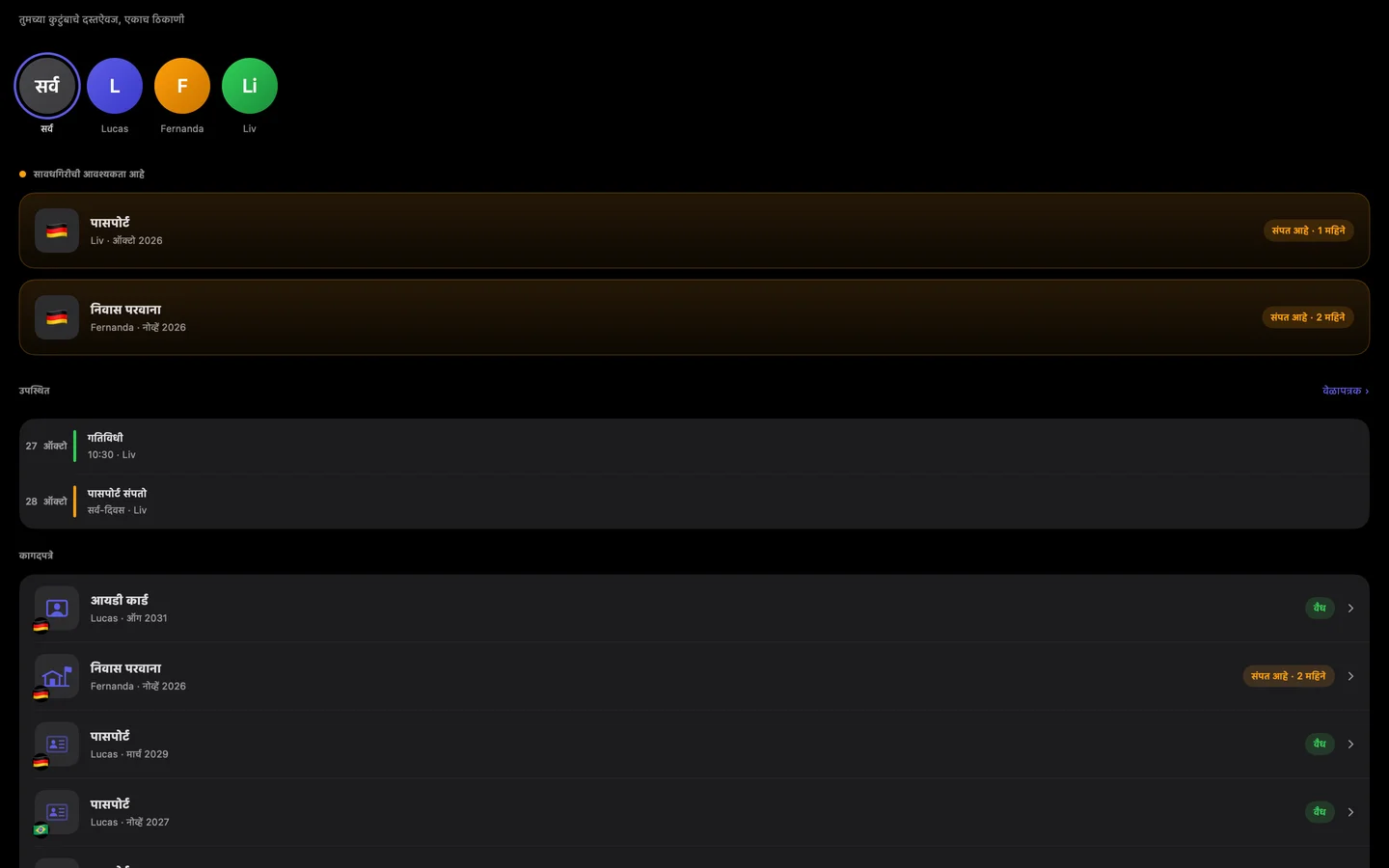 Kinfold on Mac — mr