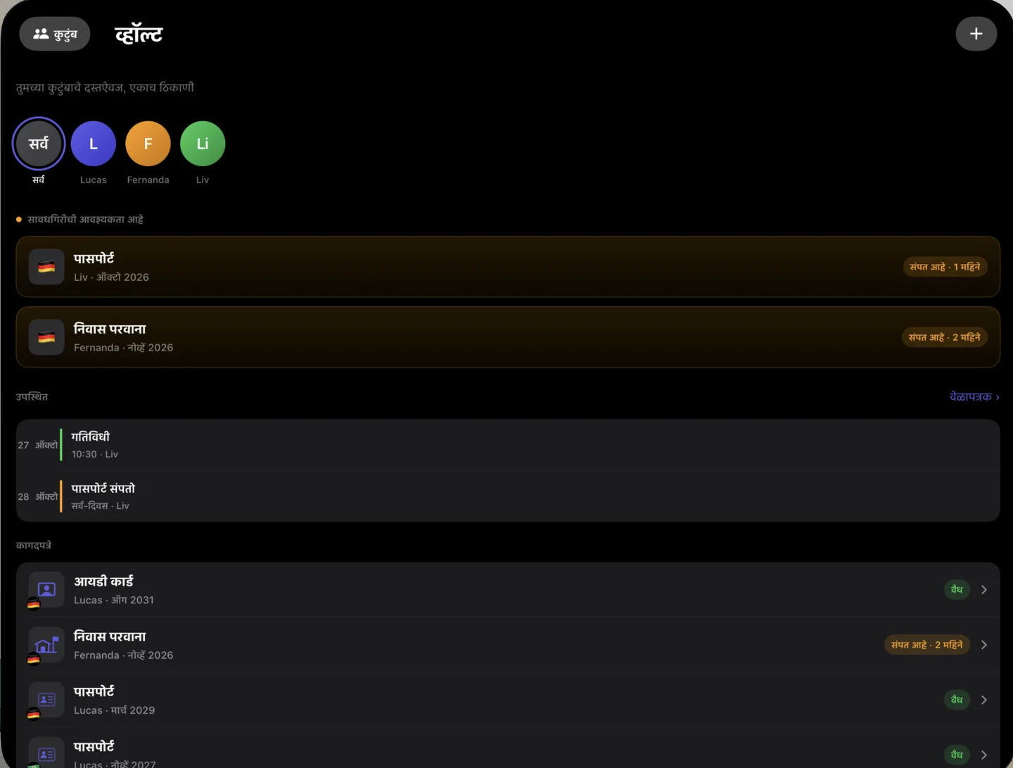 Kinfold on Apple Vision Pro — mr